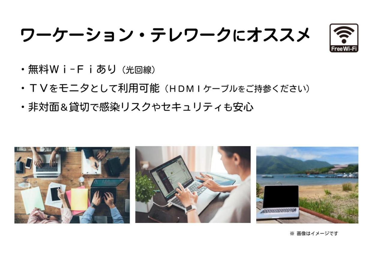 Meibi 箱根湯本 エクステリア 写真