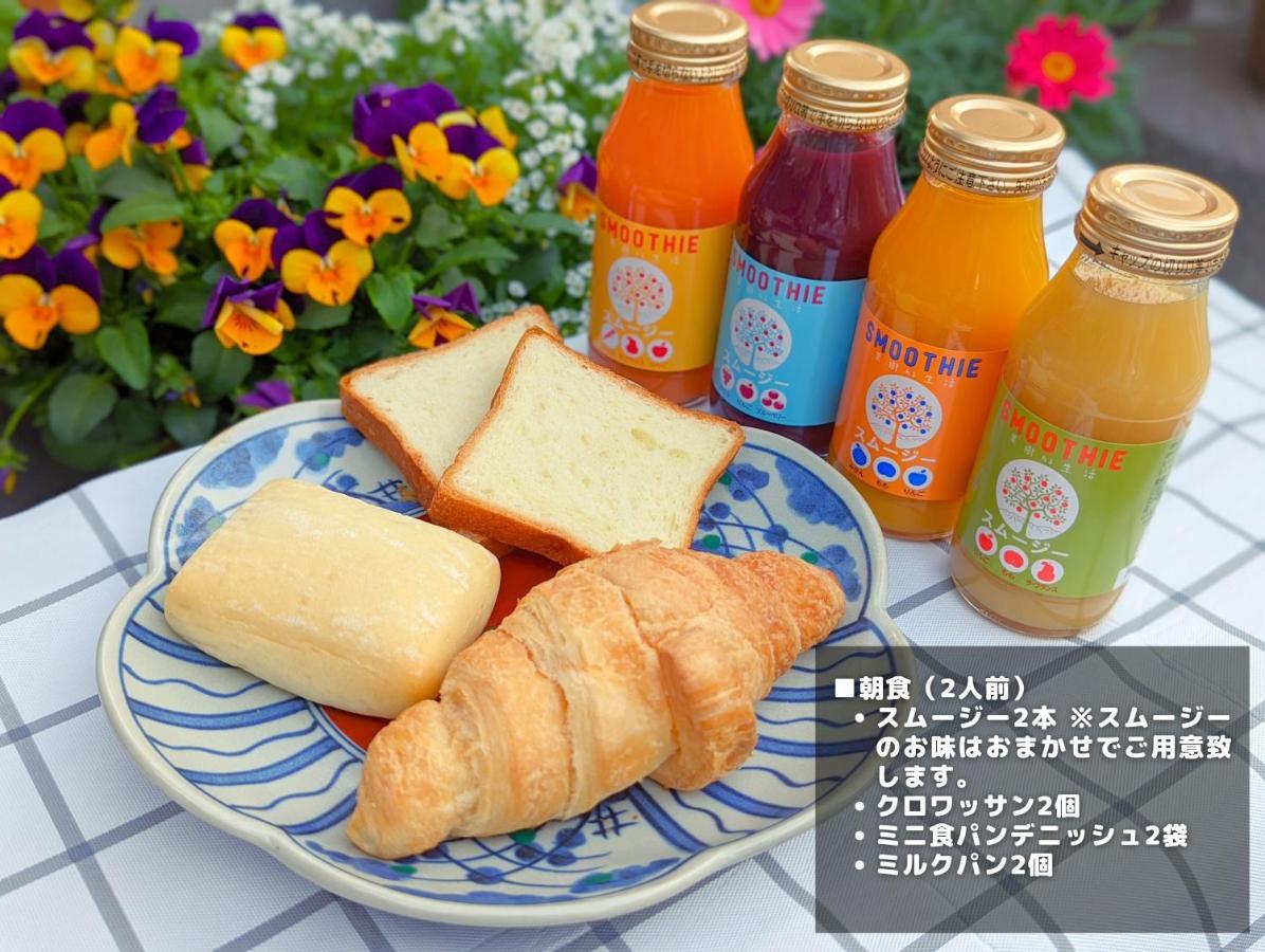 Meibi 箱根湯本 エクステリア 写真