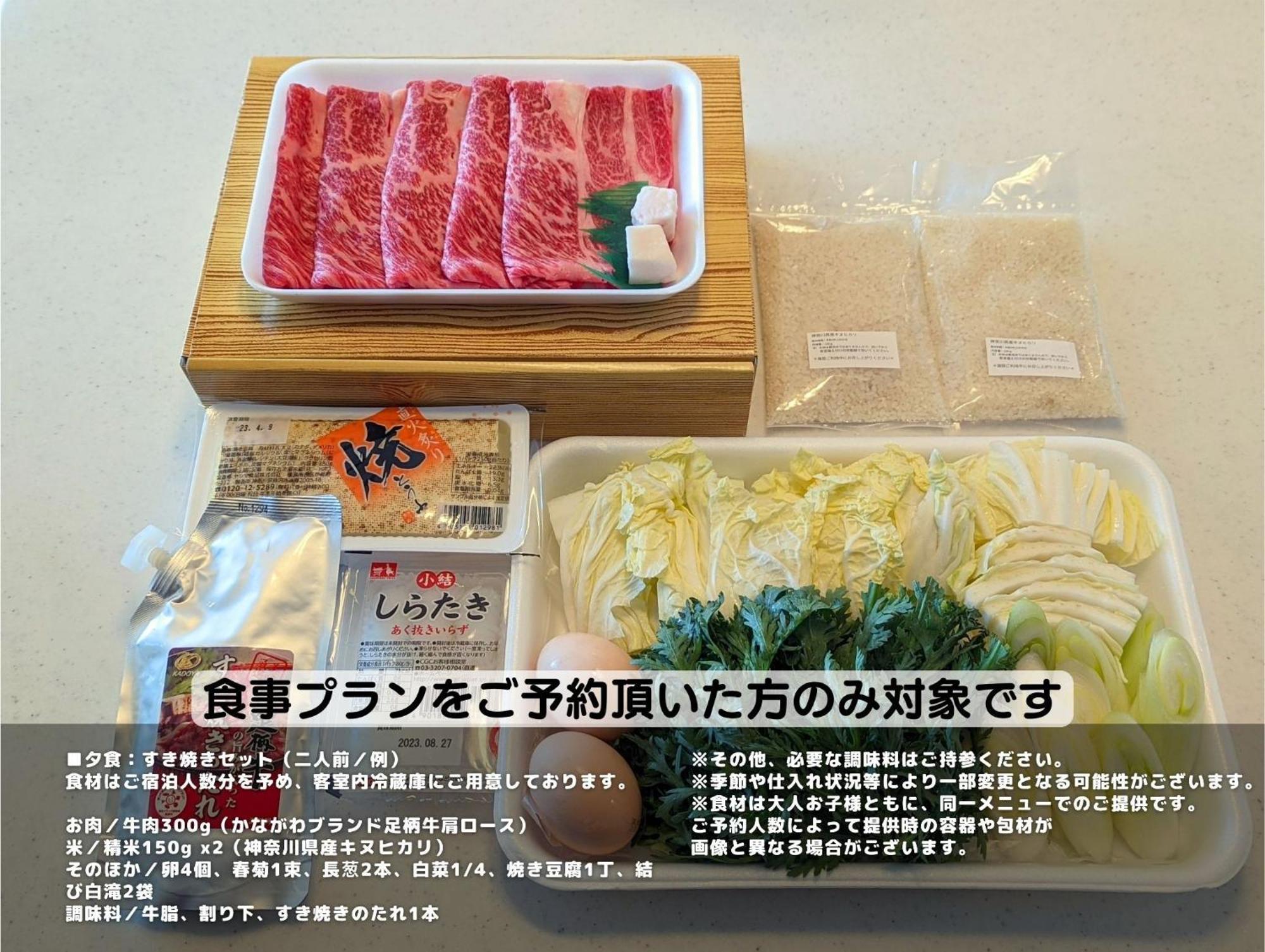 Meibi 箱根湯本 エクステリア 写真