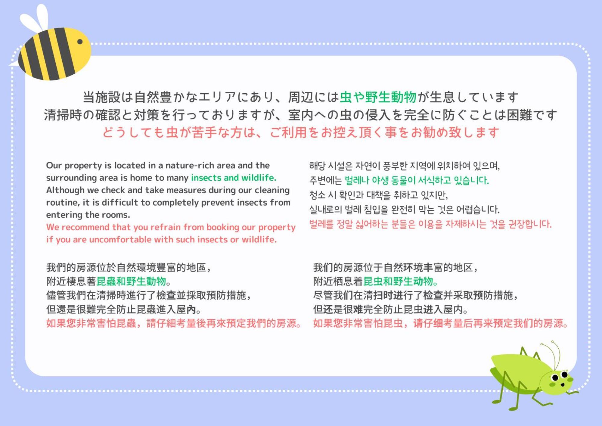 Meibi 箱根湯本 エクステリア 写真